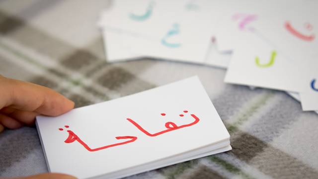 s_fld15_arabische schrift-2 Arabisch - Sprachliche Vielfalt - Spracheninstitut Uni Leipzig